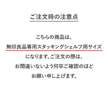 ASENDADA 【Plaid】/ スタッキングシェルフ用FLAPの画像