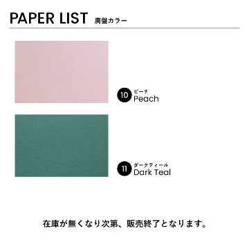 スタッキングシェルフ用FLAP【OPEN SHELF PROJECT】 の画像