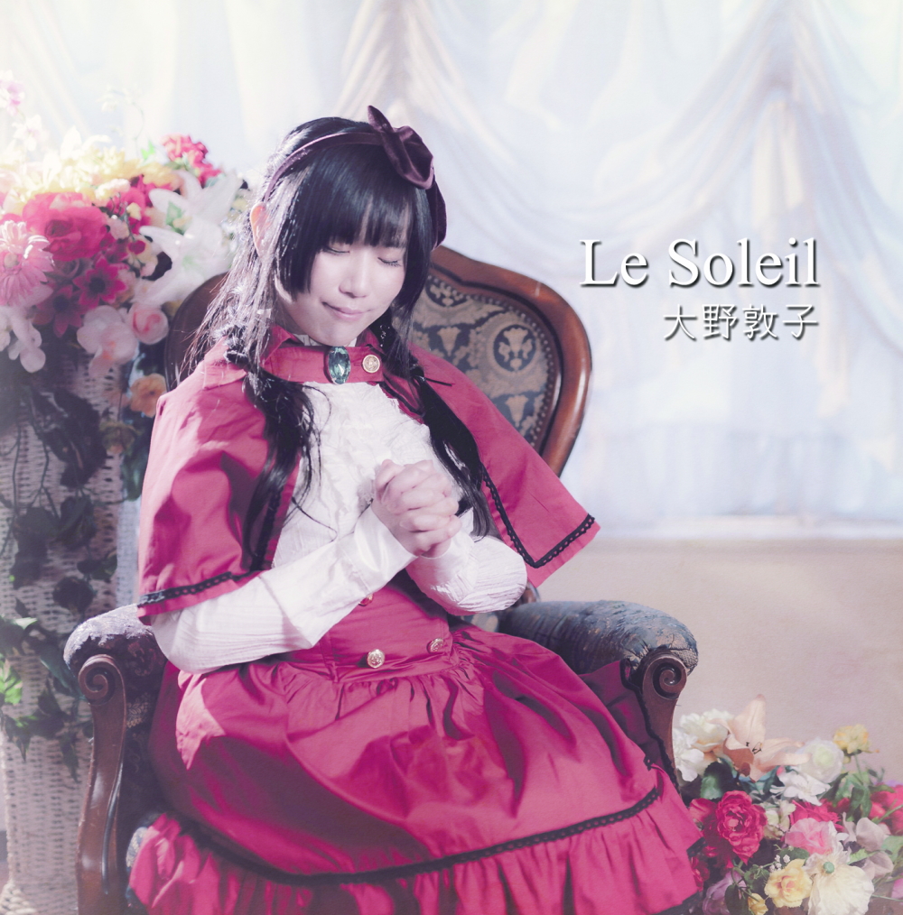 Le Soleilの画像