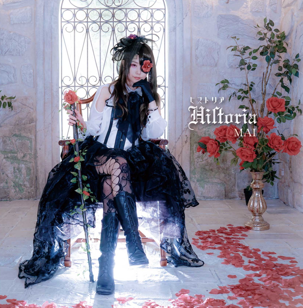 Historiaの画像