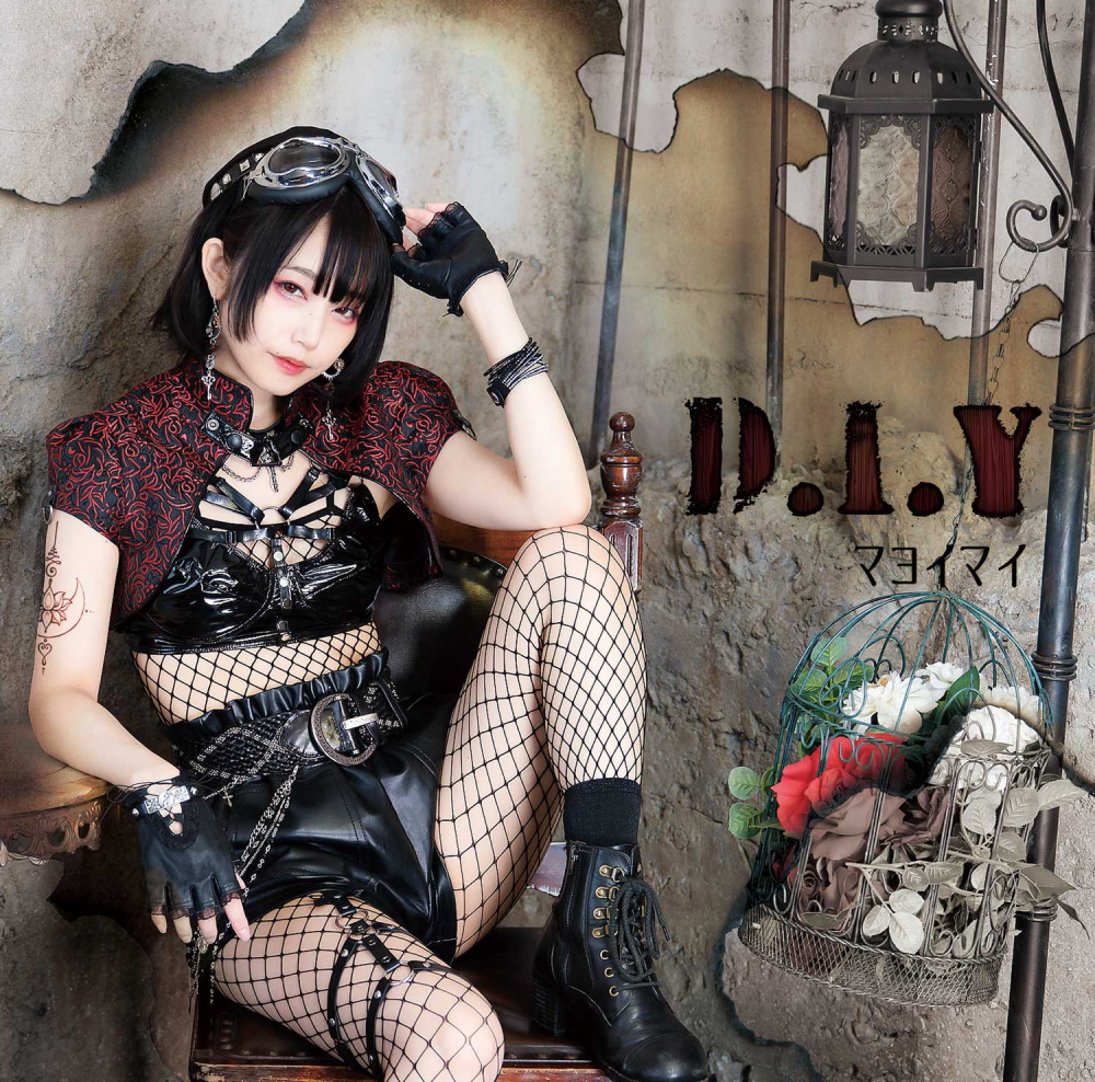 Shout out to world／D.I.Yの画像