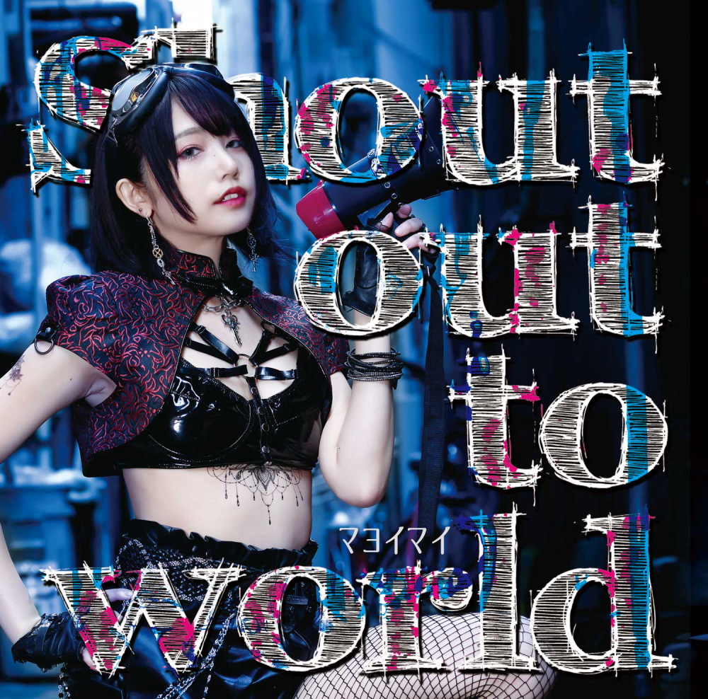 Shout out to world／D.I.Yの画像