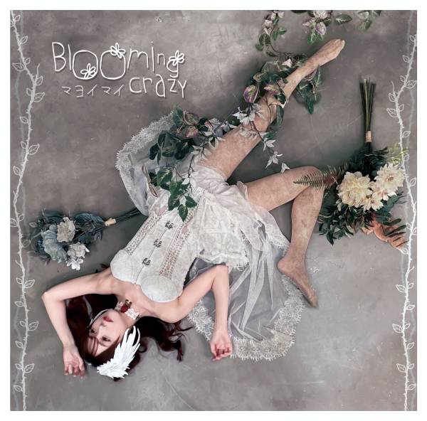 Blooming Crazyの画像