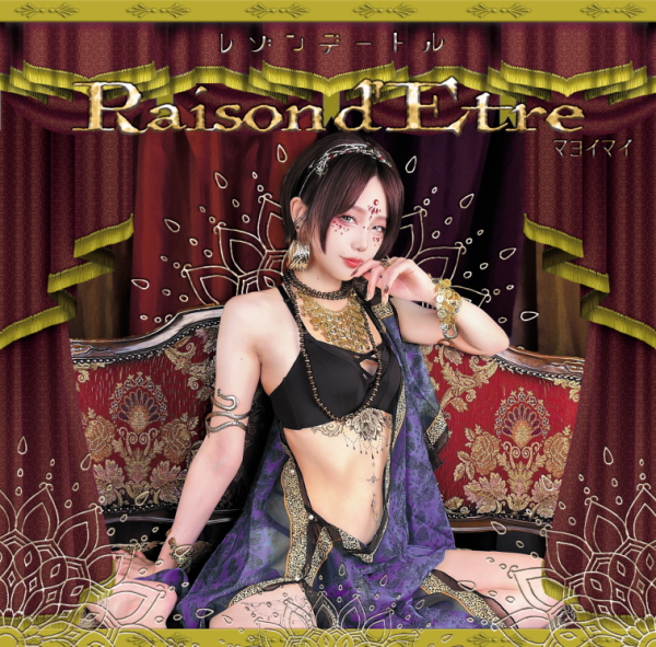 Raison d'Etreの画像