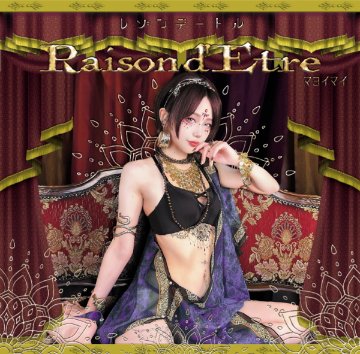 Raison d'Etreの画像