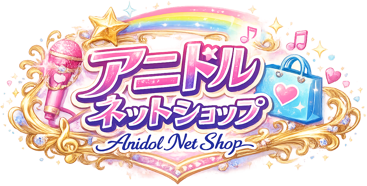 アニドルネットショップ