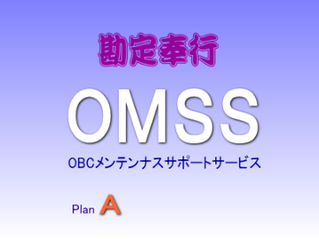 勘定奉行i11［建設業編］ スタンドアロン版ソフト｜アブニールオンラインショップ(送料無料)