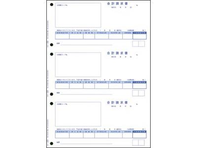 商蔵奉行の納品書等奉行サプライ一覧 【アブニール】