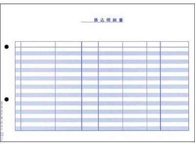 商蔵奉行の納品書等奉行サプライ一覧 【アブニール】 商蔵奉行の納品書等奉行サプライ一覧 【アブニール】