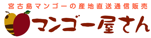 マンゴー屋さん