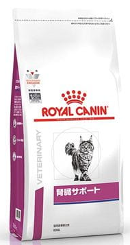 腎臓サポートの画像