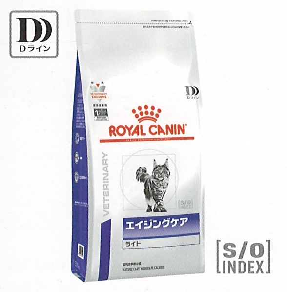 エイジングケア ライトの画像