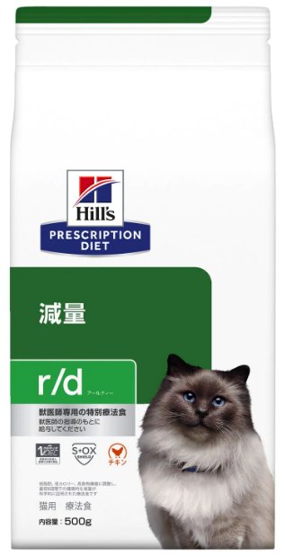 ｒ/ｄの画像