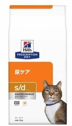 ｓ/ｄの画像