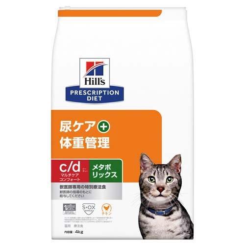 c/d マルチケアコンフォート＋メタボリックス(猫)の画像