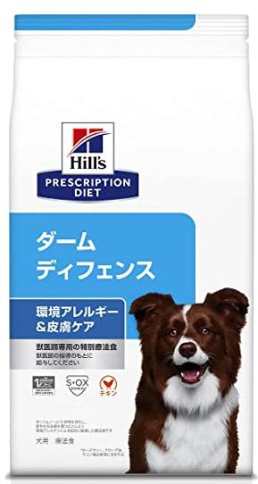 ダームディフェンスの画像