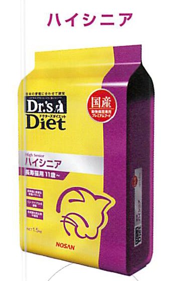 ハイシニアの画像