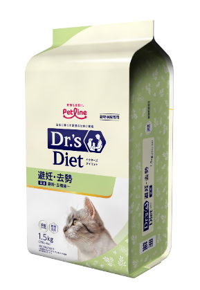 避妊去勢　猫の画像