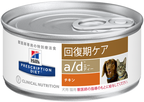 a/dの画像