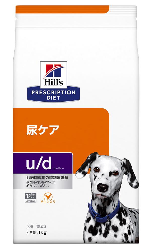 u/dの画像