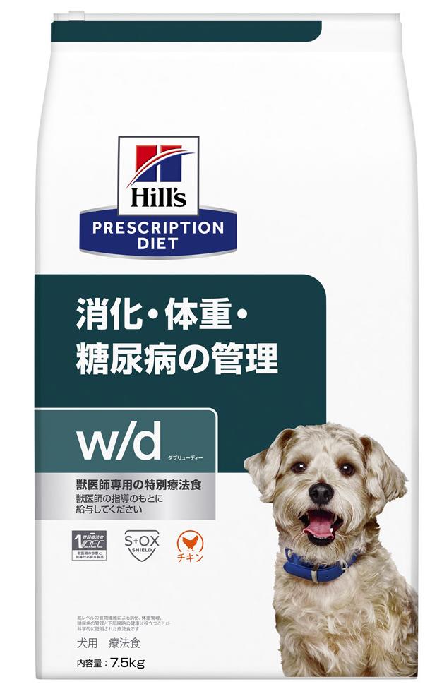 ｗ/ｄ(犬)の画像