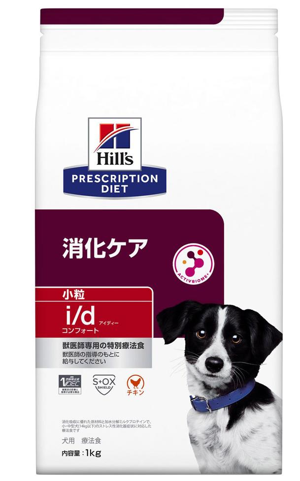 i/d コンフォートの画像