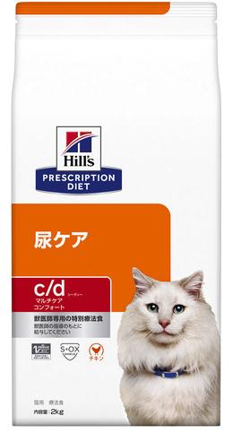 ｃ/ｄ マルチケア　コンフォート(猫)の画像