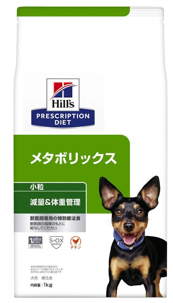 メタボリックス 小粒の画像
