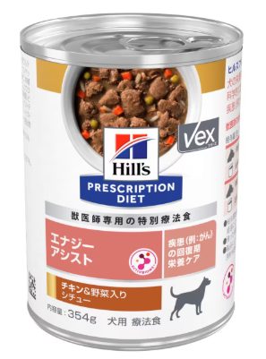 エナジーアシストの画像