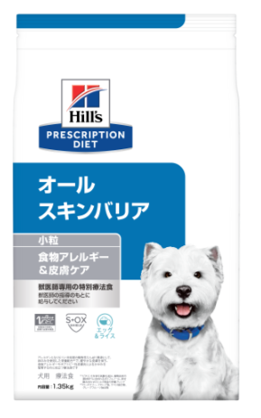 オールスキンバリア　小粒の画像
