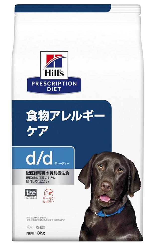 ｄ/ｄの画像