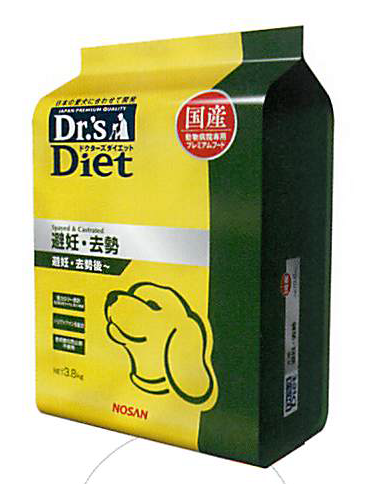 避妊・去勢の画像