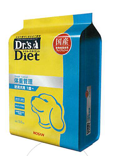 体重管理の画像