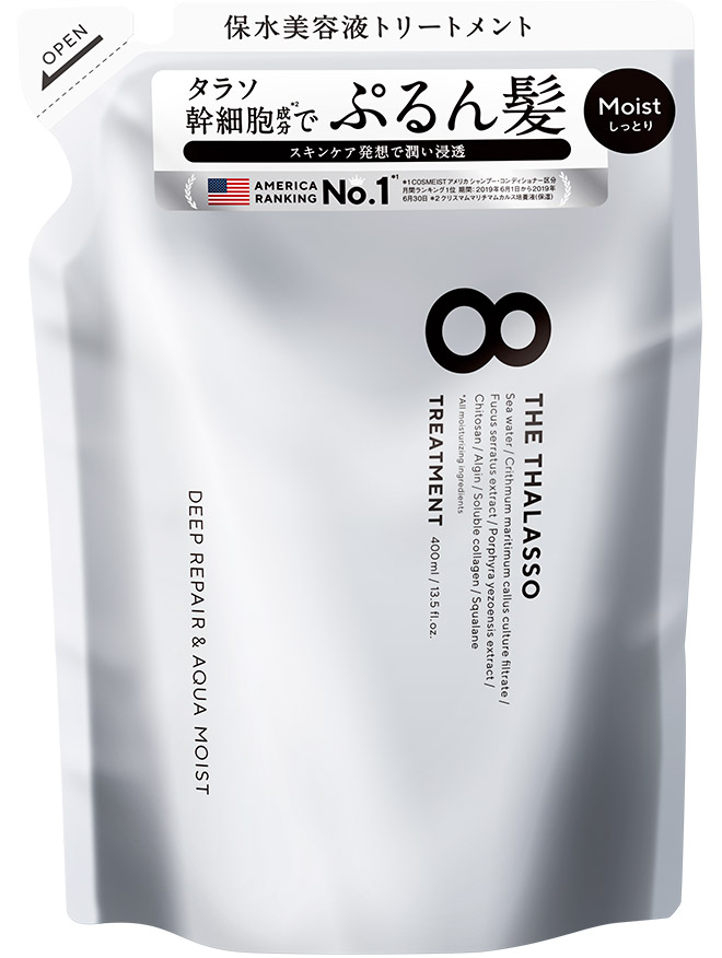 エイトザタラソ　ｺﾝﾃﾞｨｼｮﾅｰ　詰替の画像