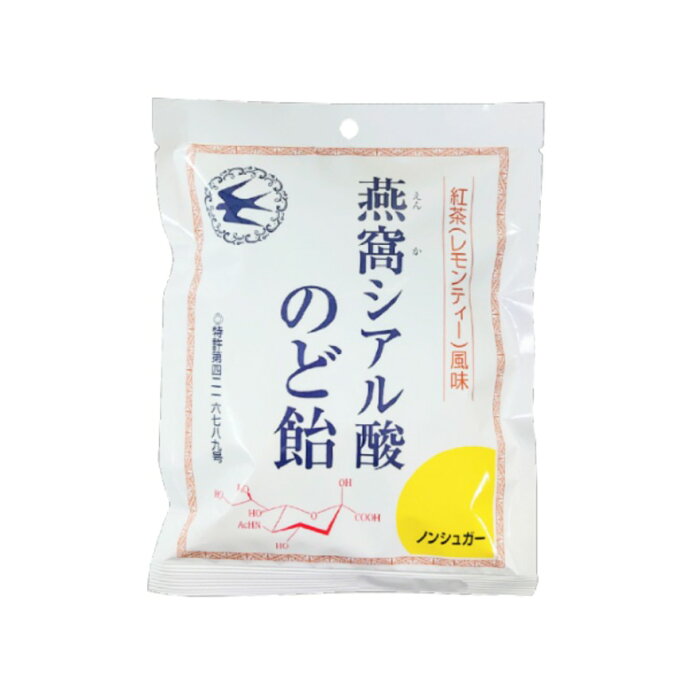 シアル酸のど飴の画像