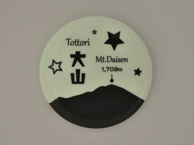 大山　蓄光缶バッジ　ブラックの画像