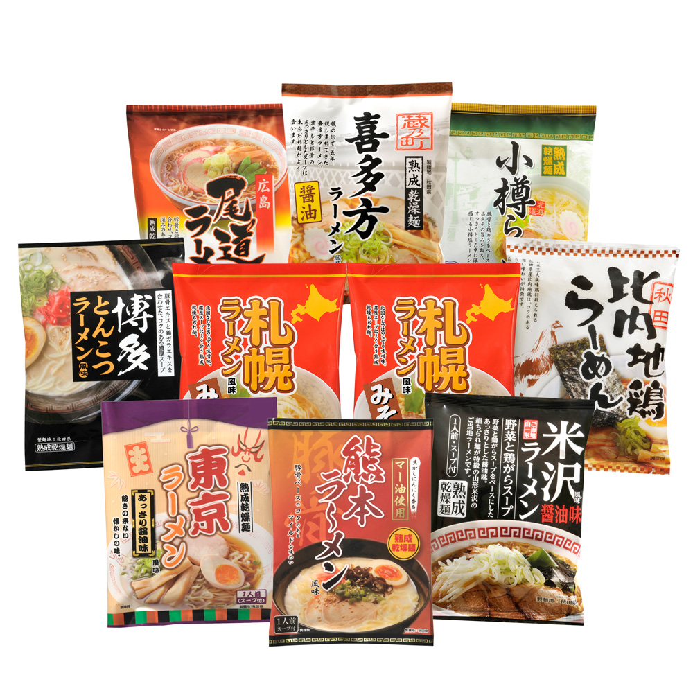 ご当地ラーメンセット 乾麺20食の画像