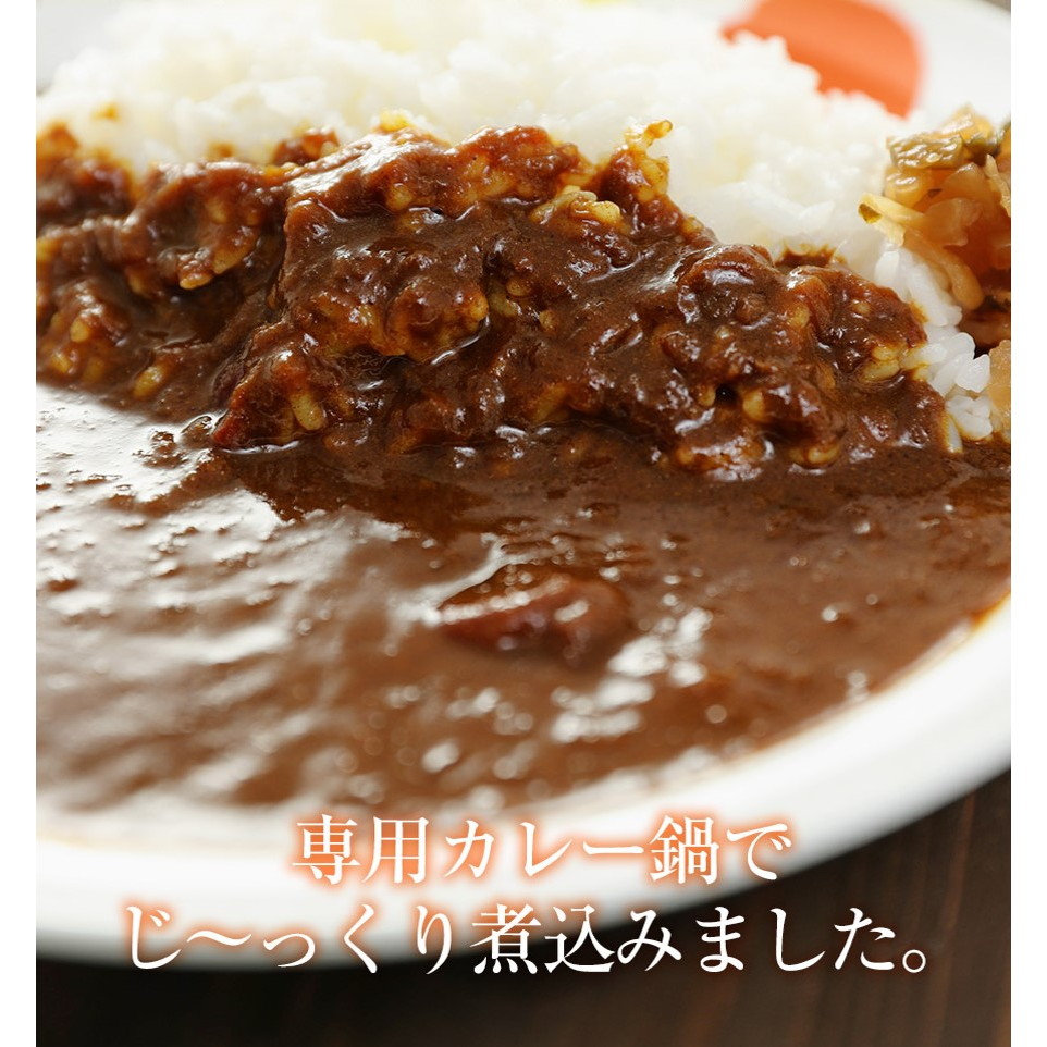 松屋 オリジナルカレー10食セットの画像