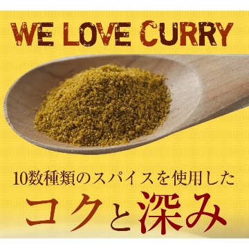 松屋 オリジナルカレー10食セットの画像