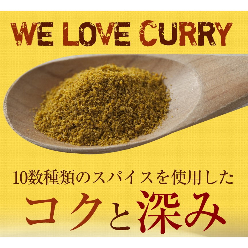 松屋オリジナルカレー20食セットの画像