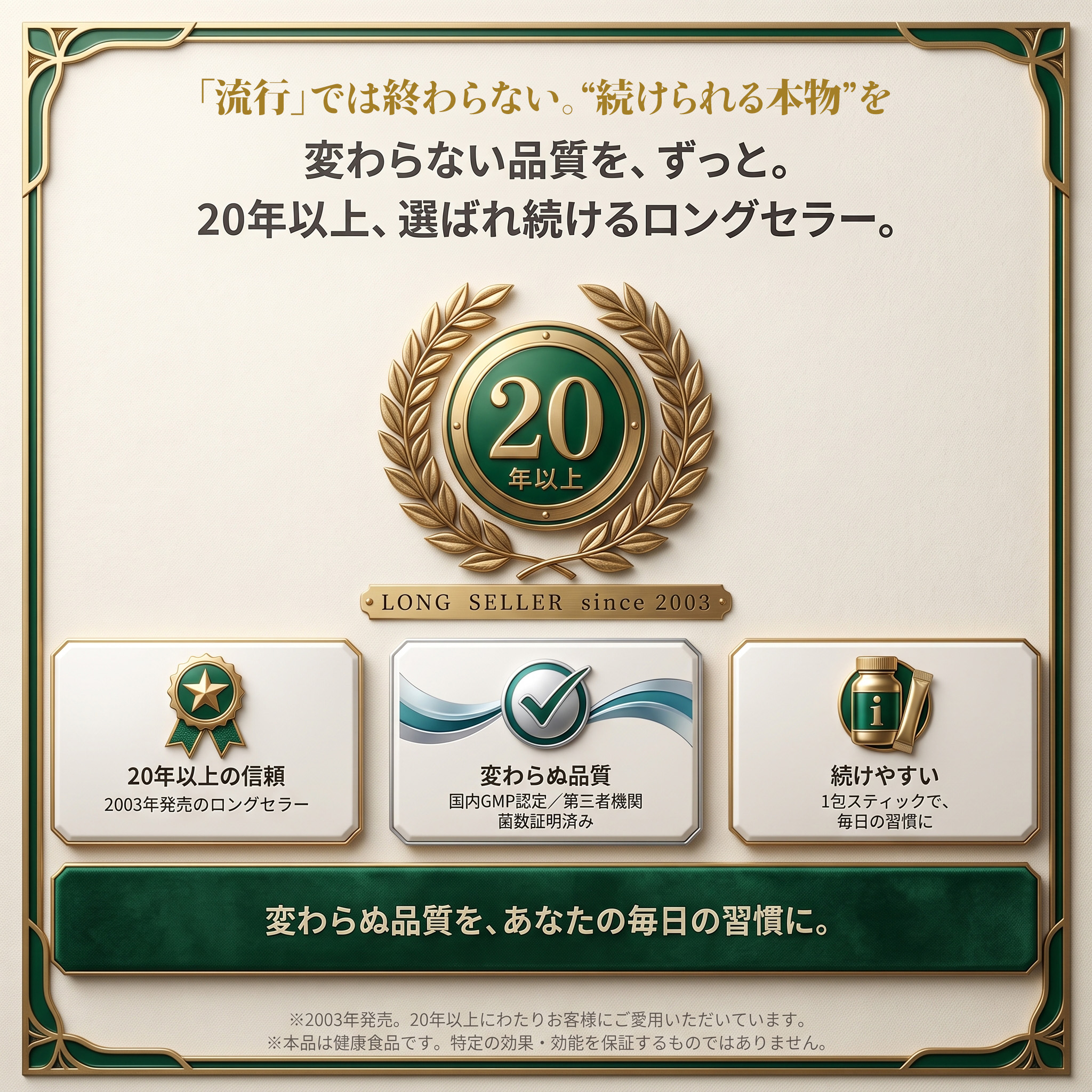 マナヴィーの画像