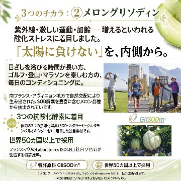 マナヴィーの画像