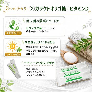 マナヴィーの画像