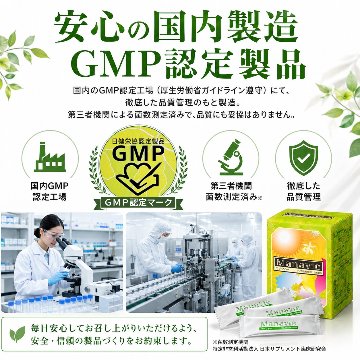 マナヴィーの画像