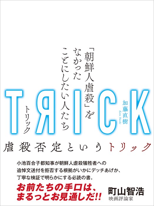 アジアプレス書籍販売