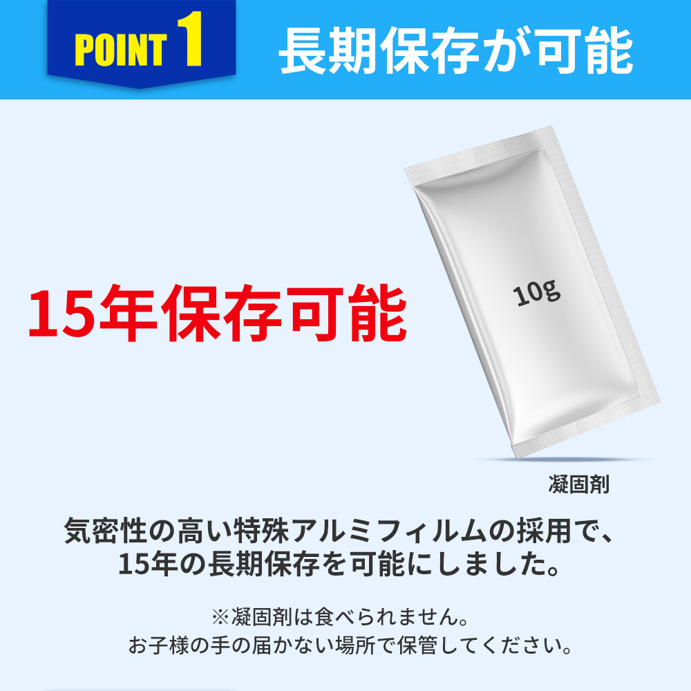 緊急・災害時　非常用　簡易トイレ50回分の画像