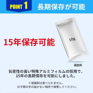 緊急・災害時　非常用　簡易トイレ50回分の画像