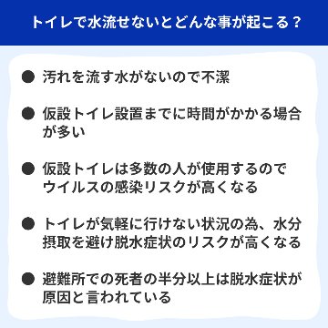 緊急・災害時　非常用　簡易トイレ100回分の画像