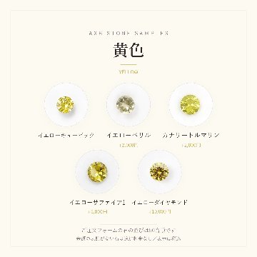 永遠の恋（リング）の画像