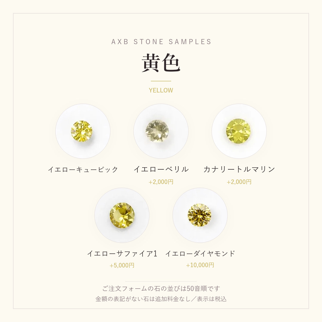 永遠の恋（ネックレス）の画像